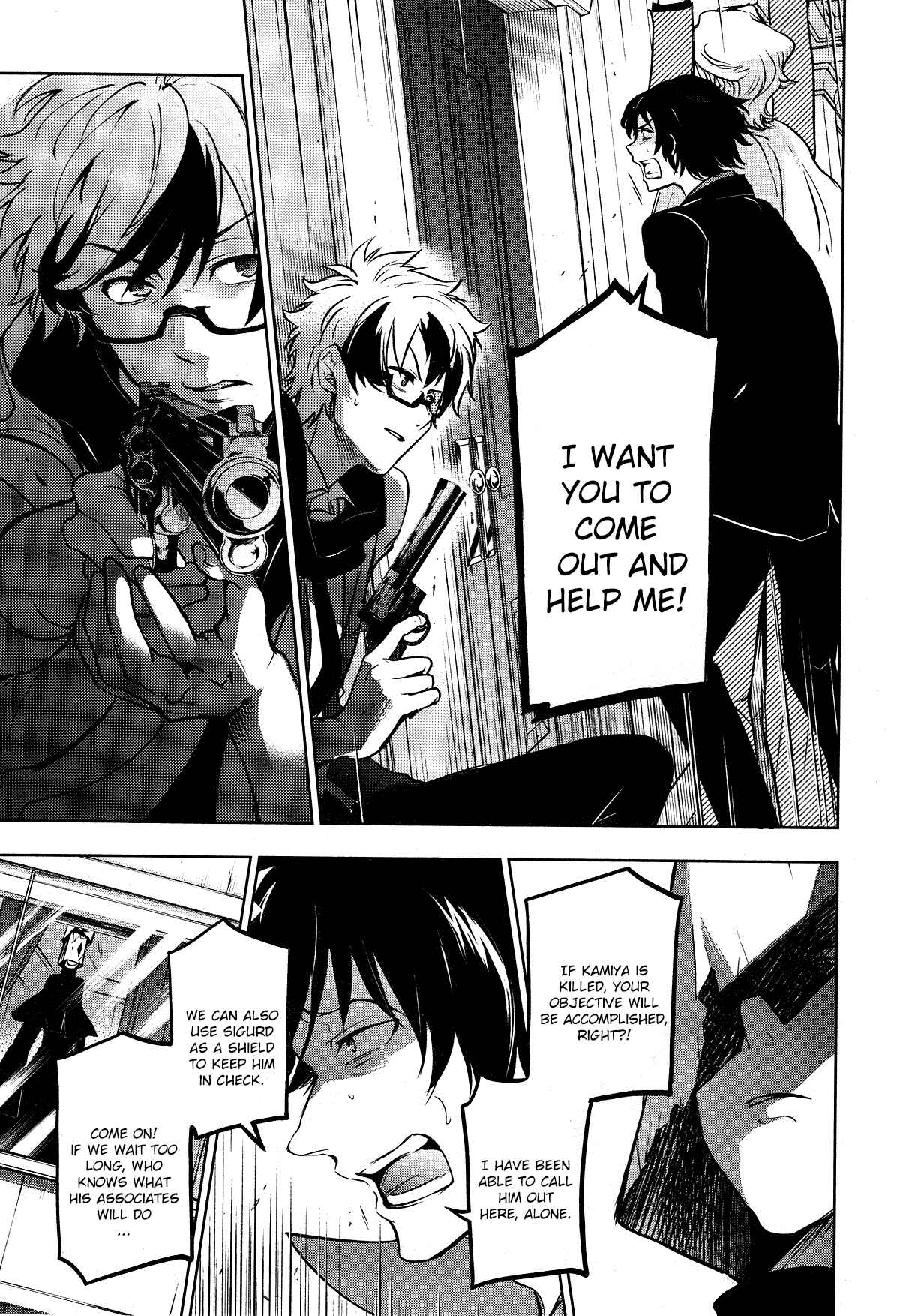 Page 21 Chapter 115 Servamp