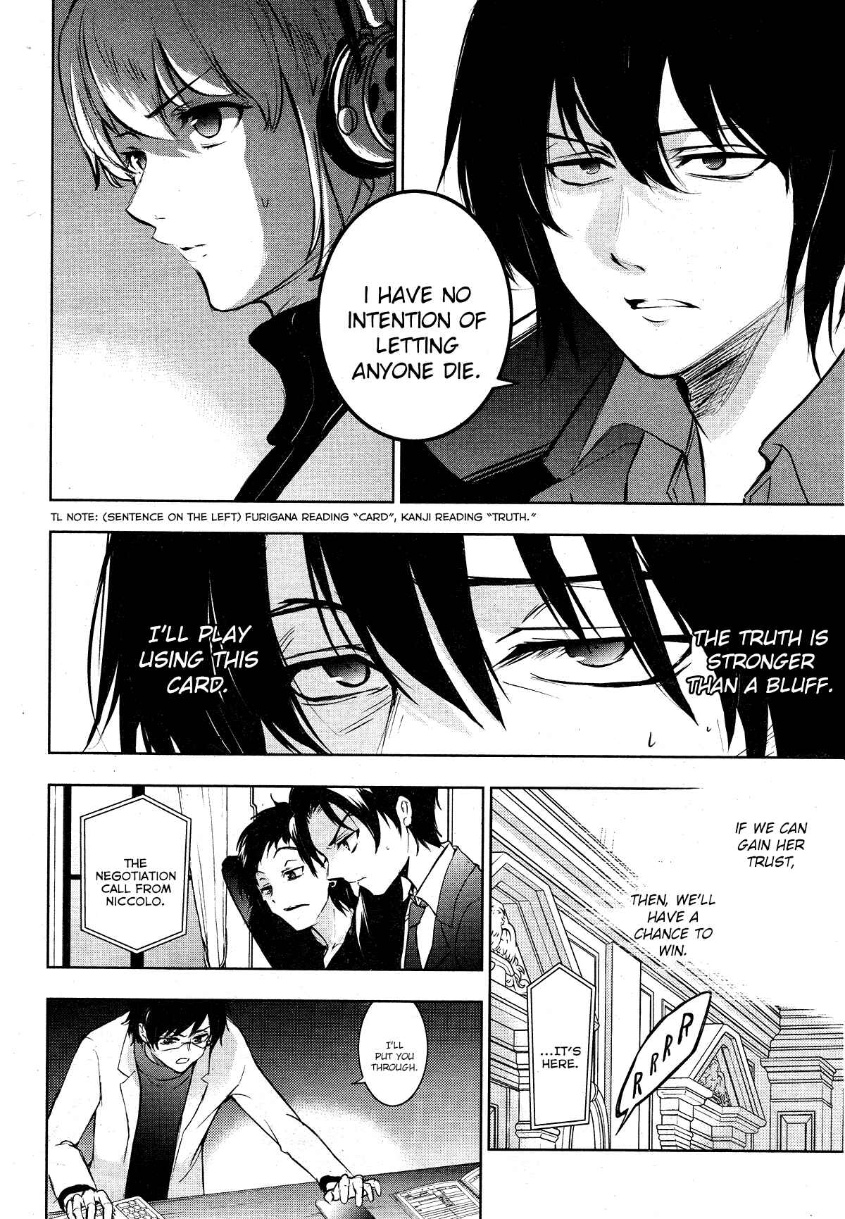 Page 8 Chapter 115 Servamp