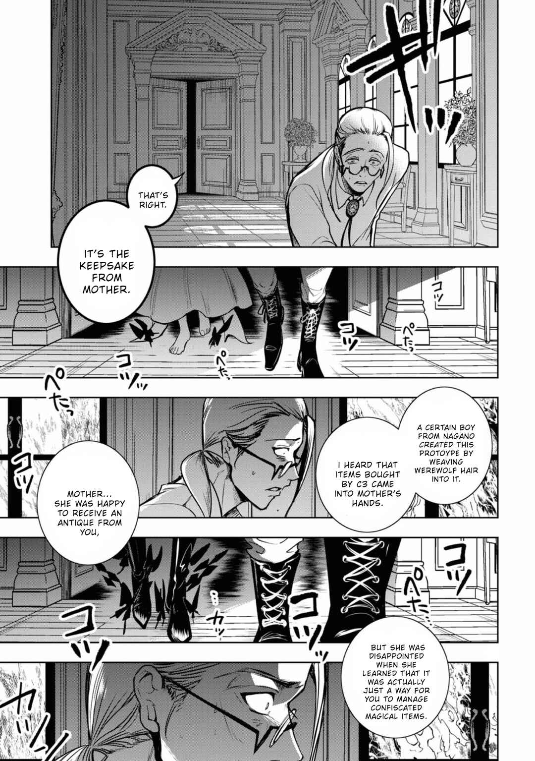 Page 7 Chapter 122 Servamp