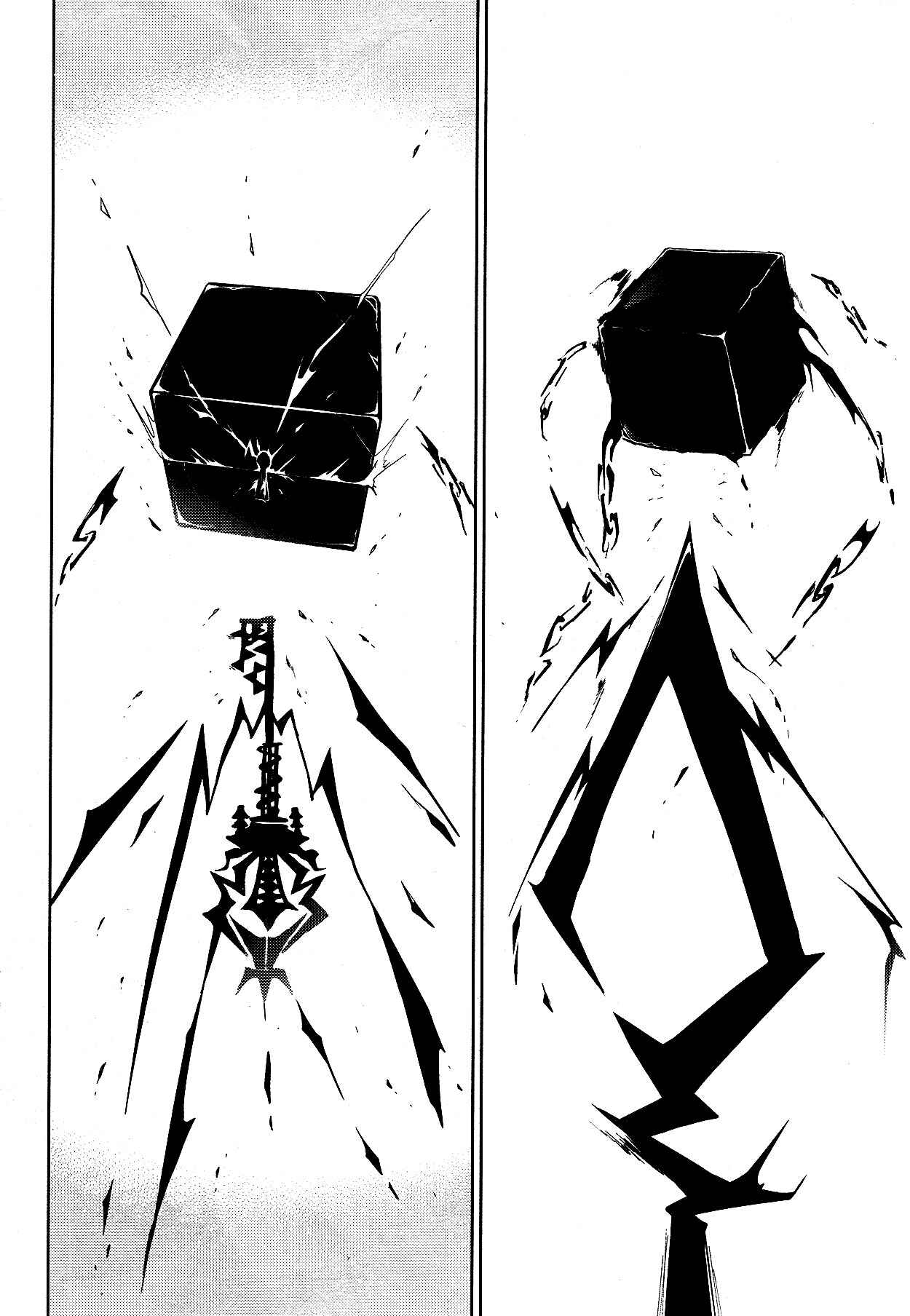 Page 12 Chapter 75 Servamp