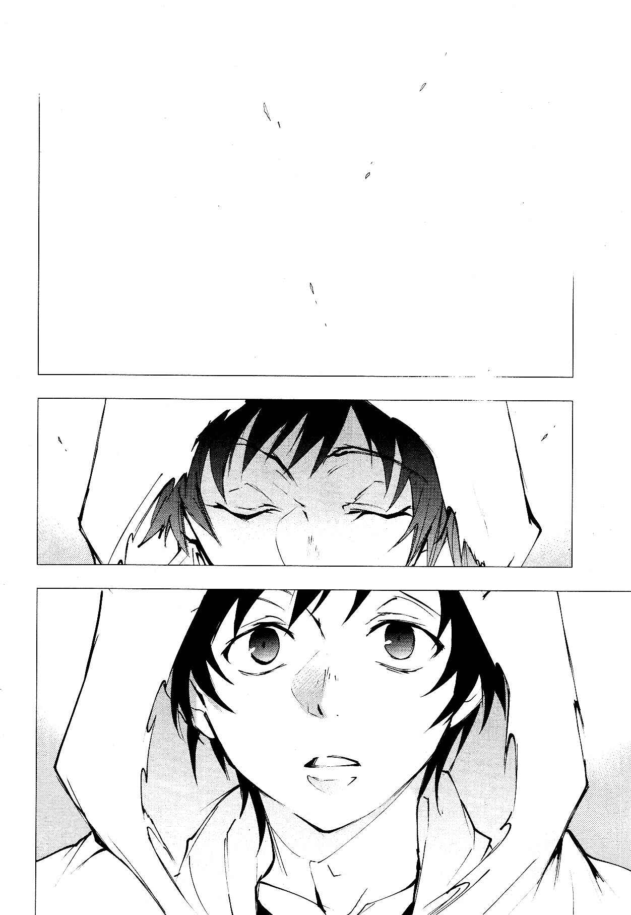 Page 14 Chapter 75 Servamp