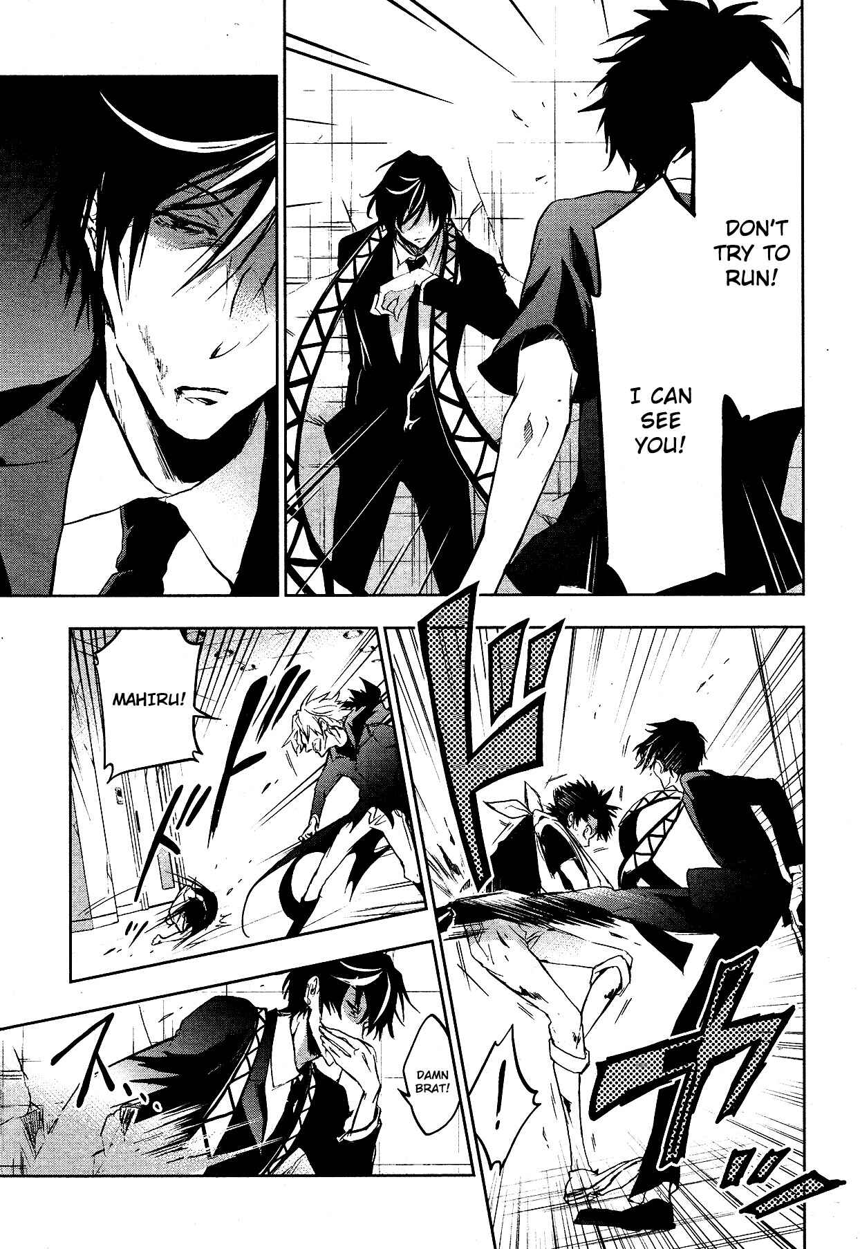 Page 3 Chapter 75 Servamp