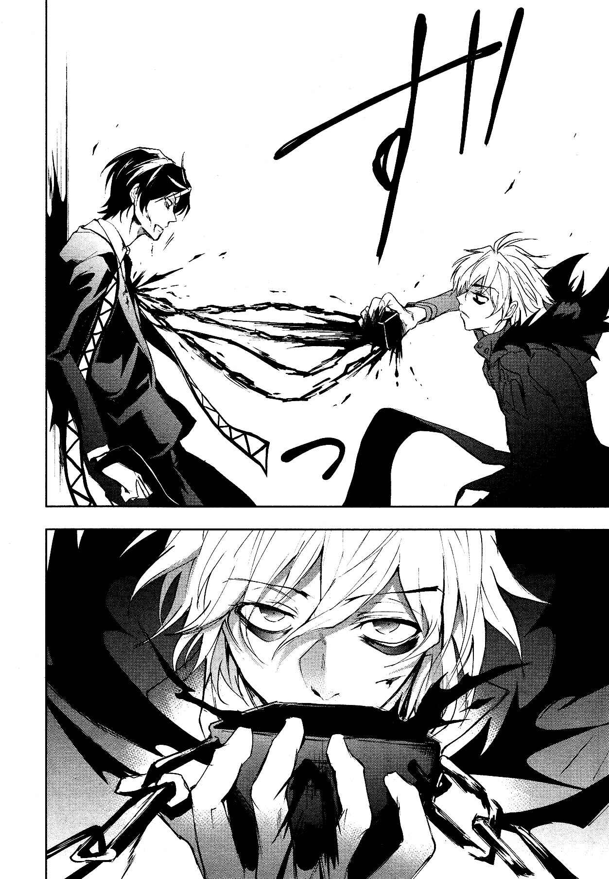 Page 9 Chapter 75 Servamp