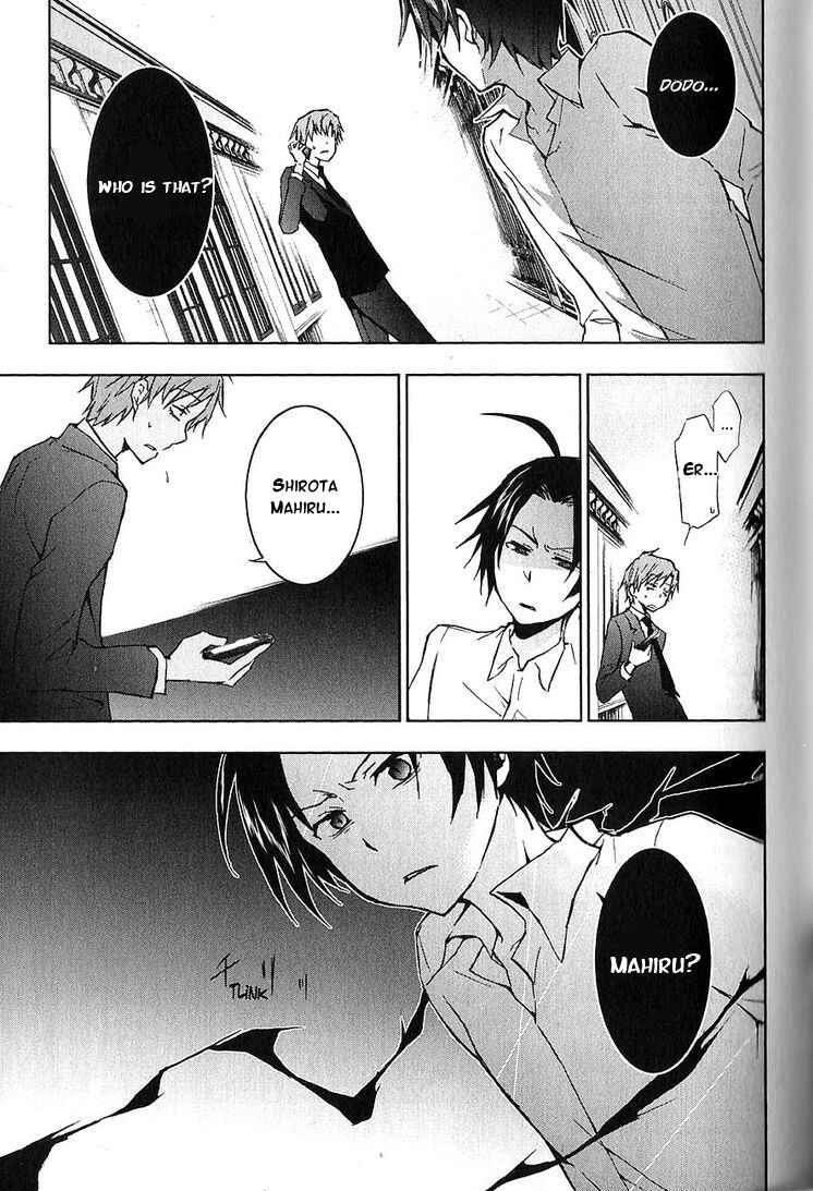 Page 13 Chapter 19 Servamp