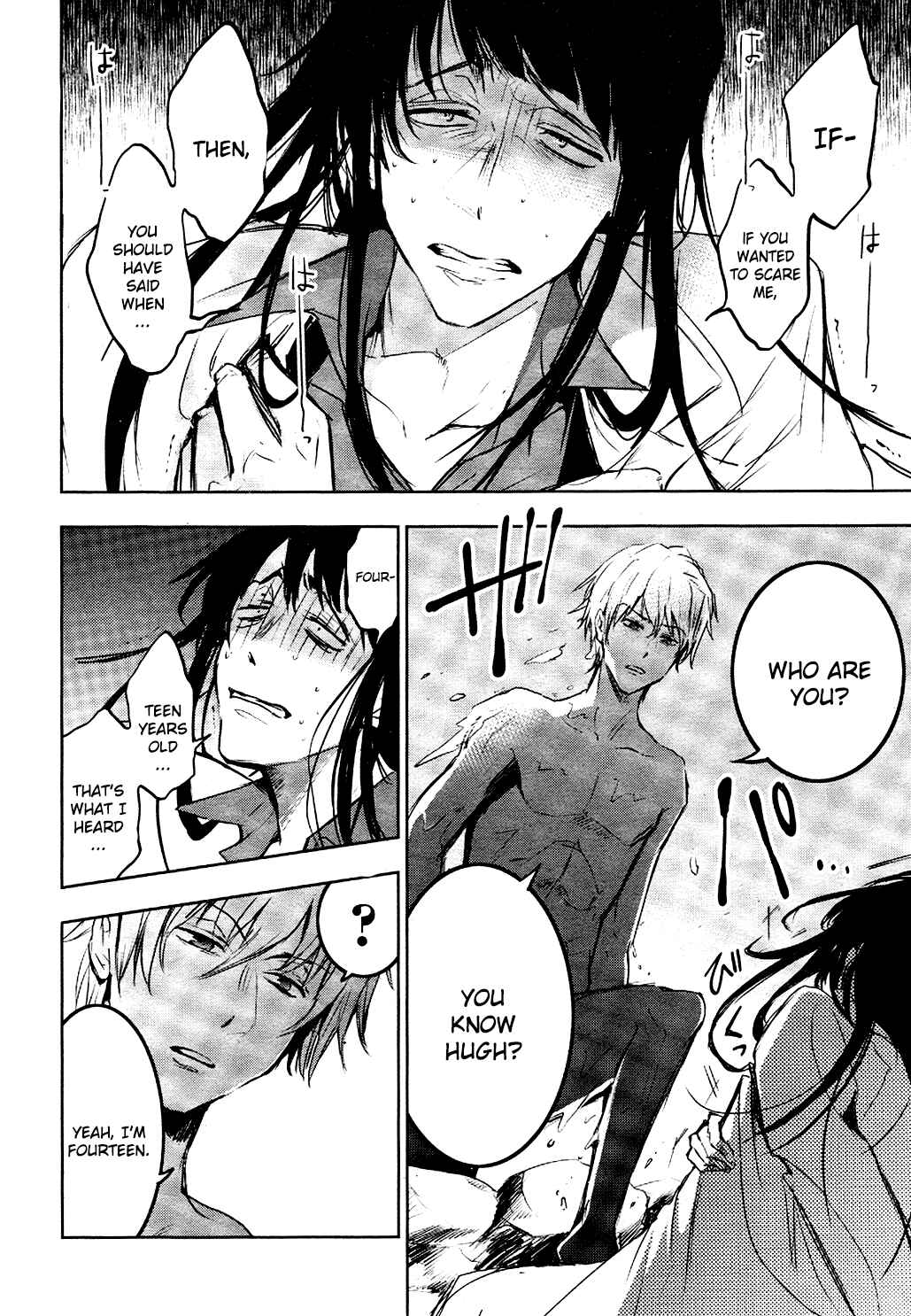 Page 20 Chapter 82 Servamp