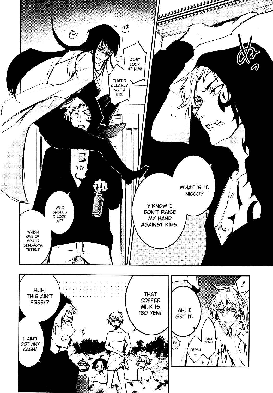 Page 22 Chapter 82 Servamp