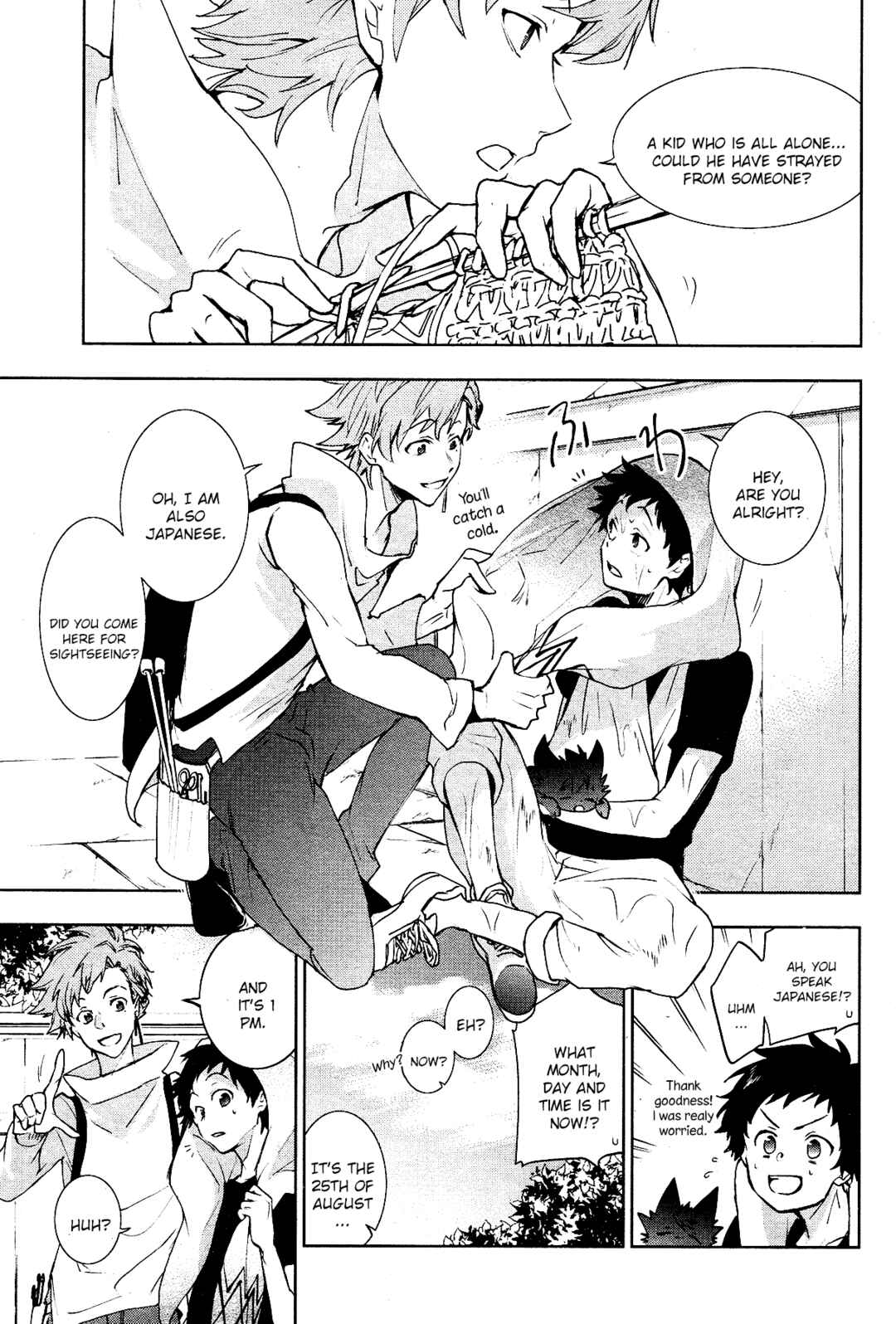 Page 7 Chapter 90 Servamp