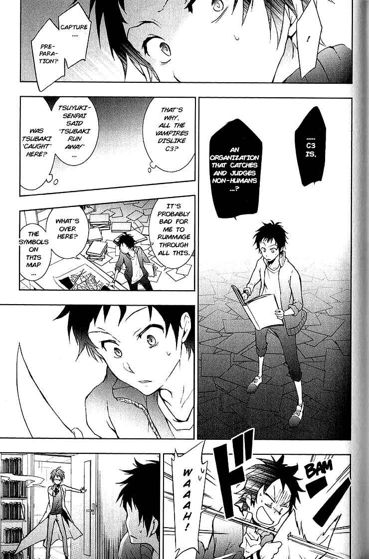 Page 15 Chapter 15 Servamp