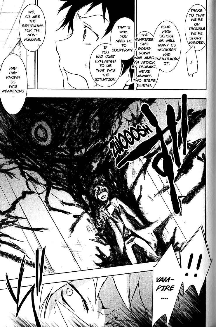 Page 17 Chapter 15 Servamp