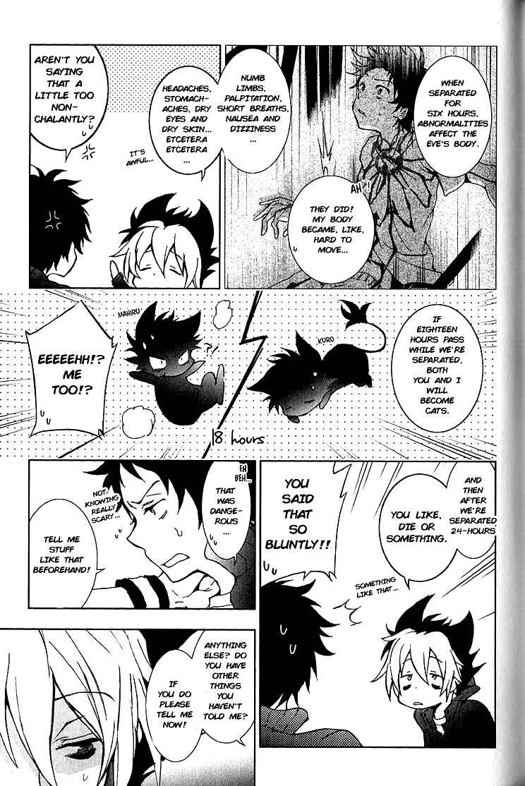 Page 3 Chapter 15 Servamp