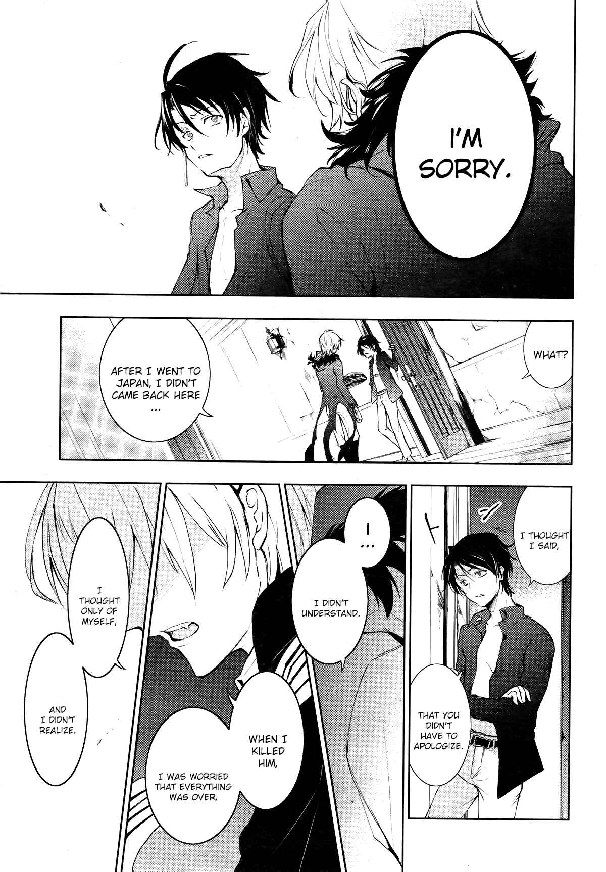 Page 17 Chapter 99 Servamp
