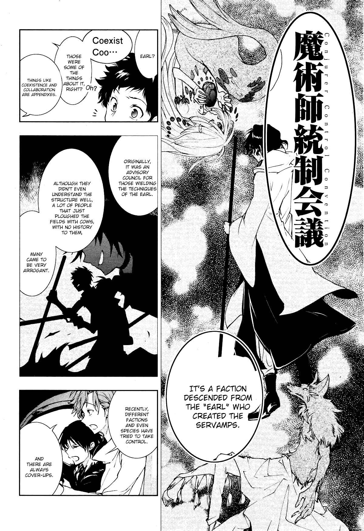 Page 4 Chapter 99 Servamp