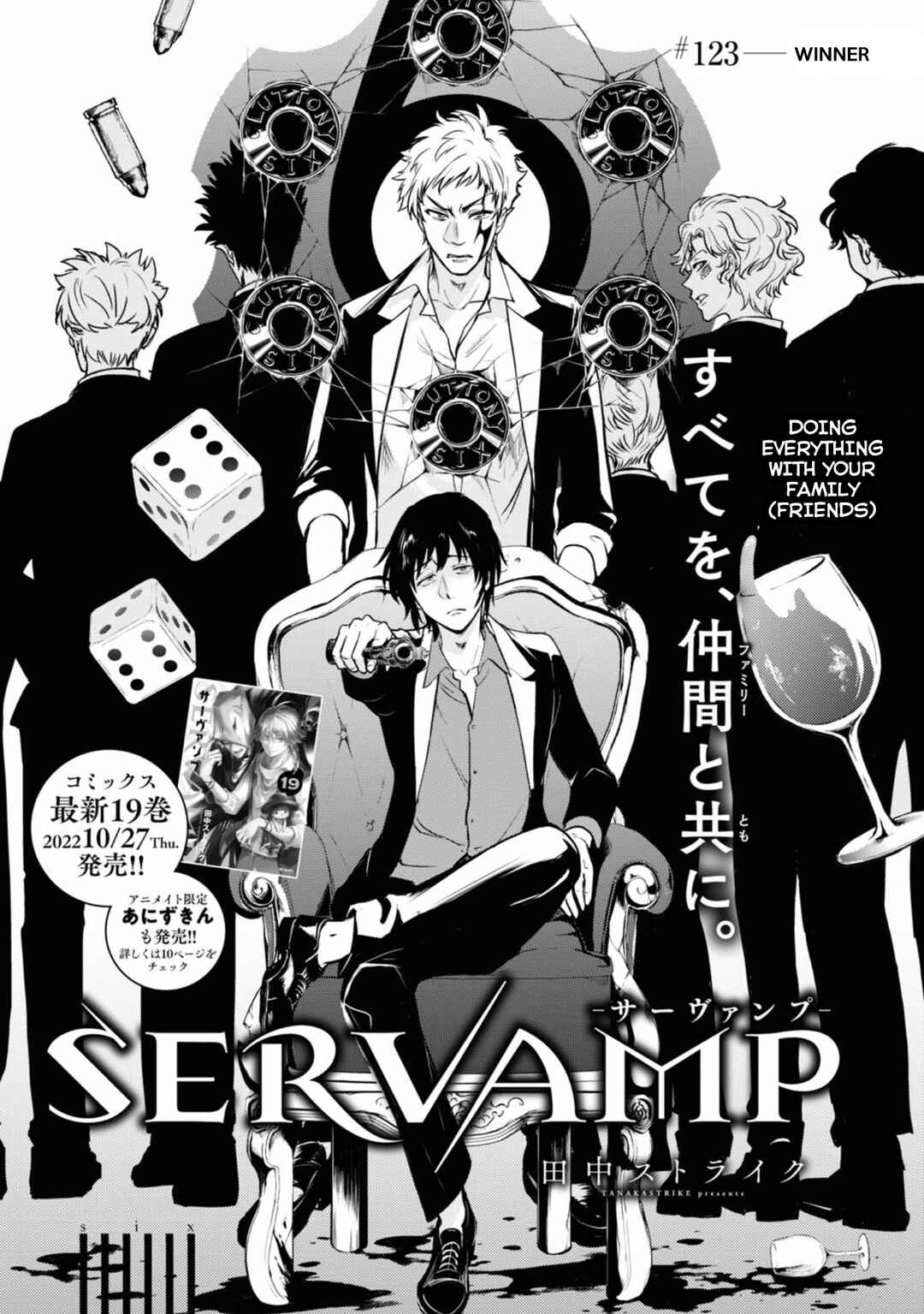 Page 1 Chapter 123 Servamp