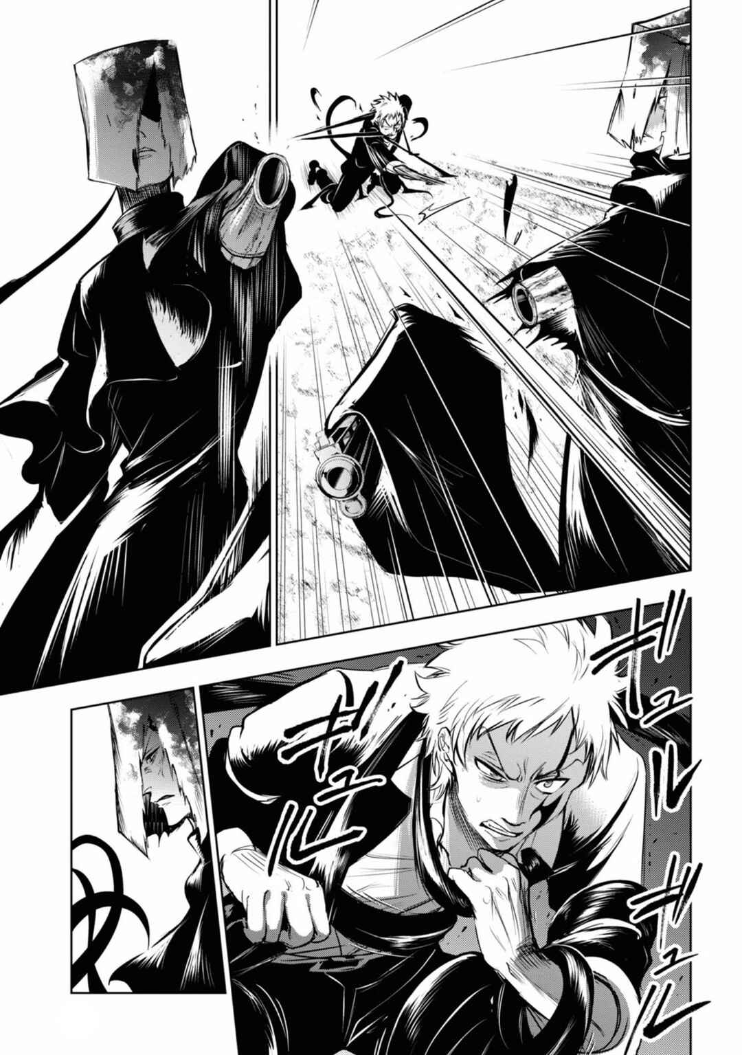 Page 15 Chapter 123 Servamp