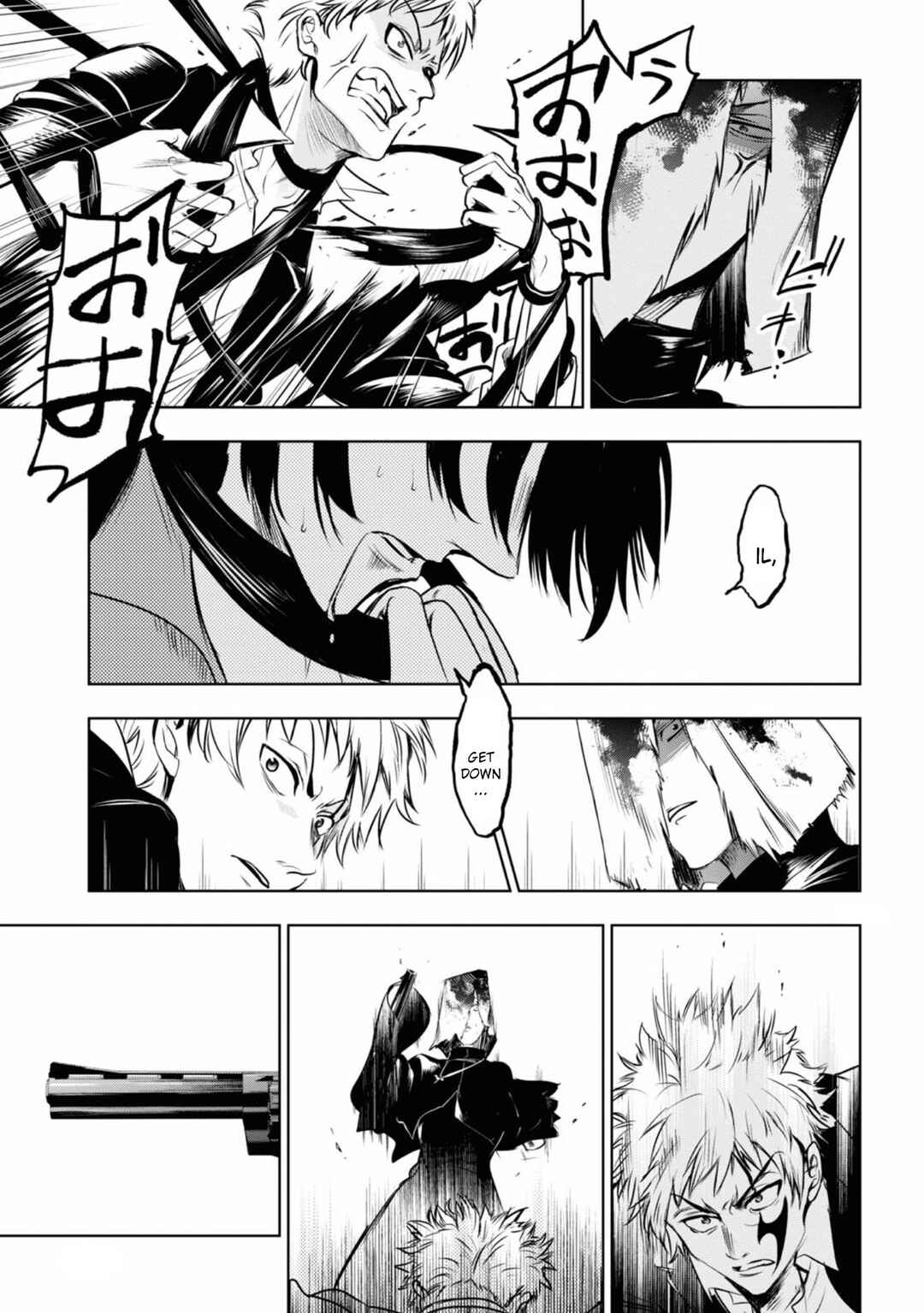Page 17 Chapter 123 Servamp