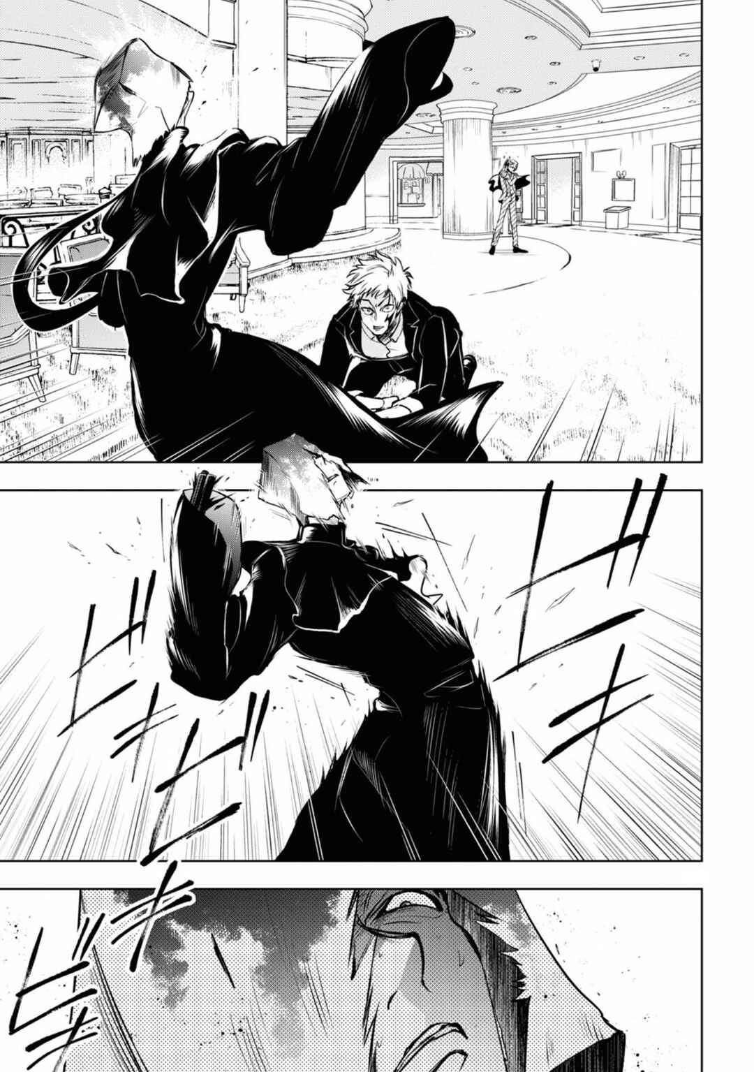 Page 19 Chapter 123 Servamp