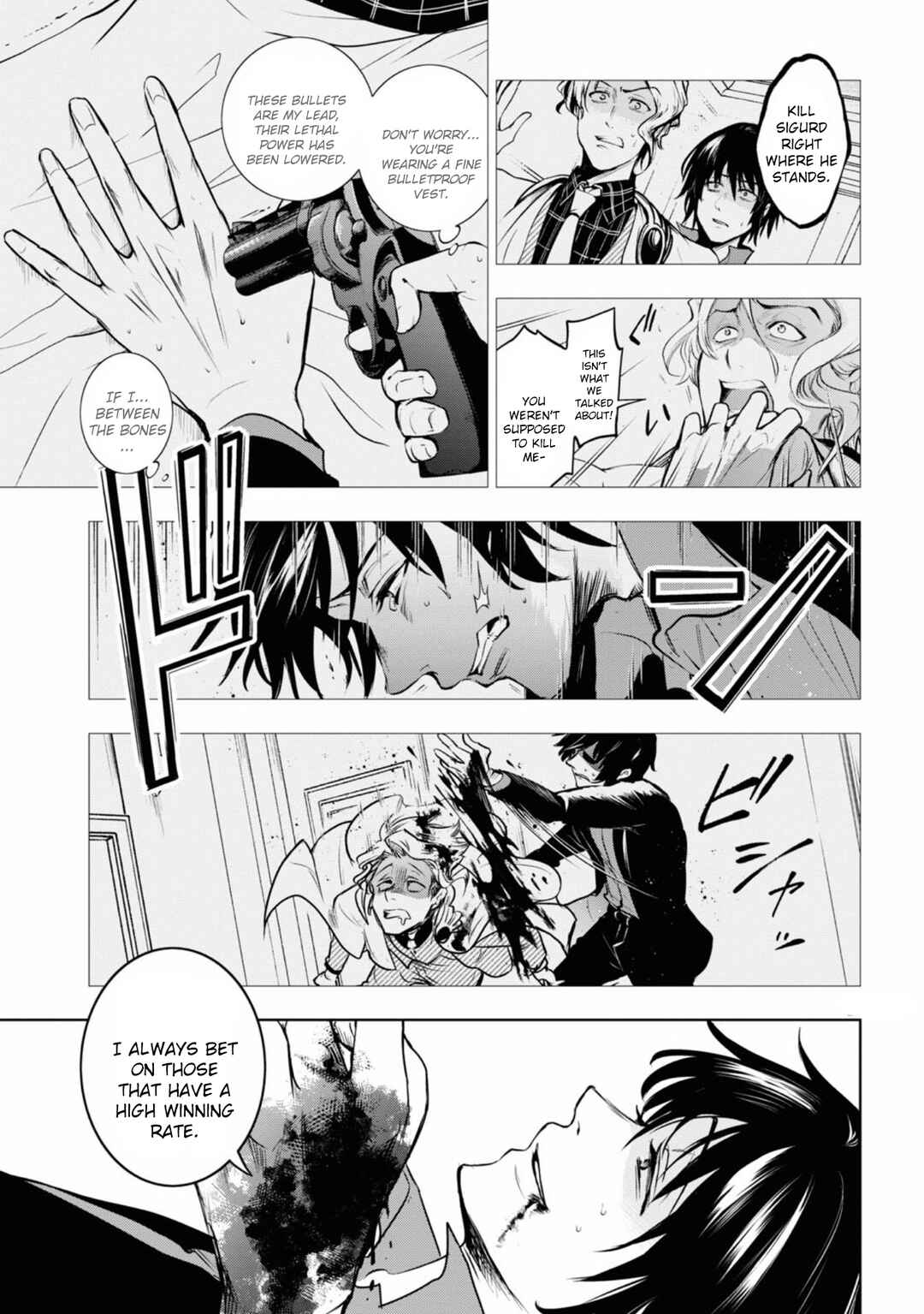 Page 21 Chapter 123 Servamp