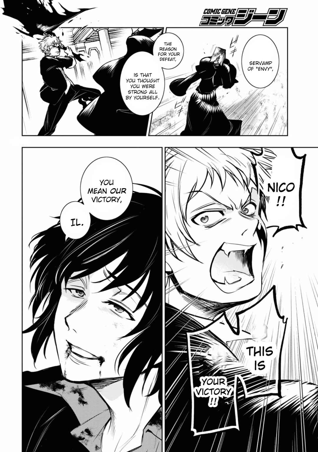 Page 22 Chapter 123 Servamp