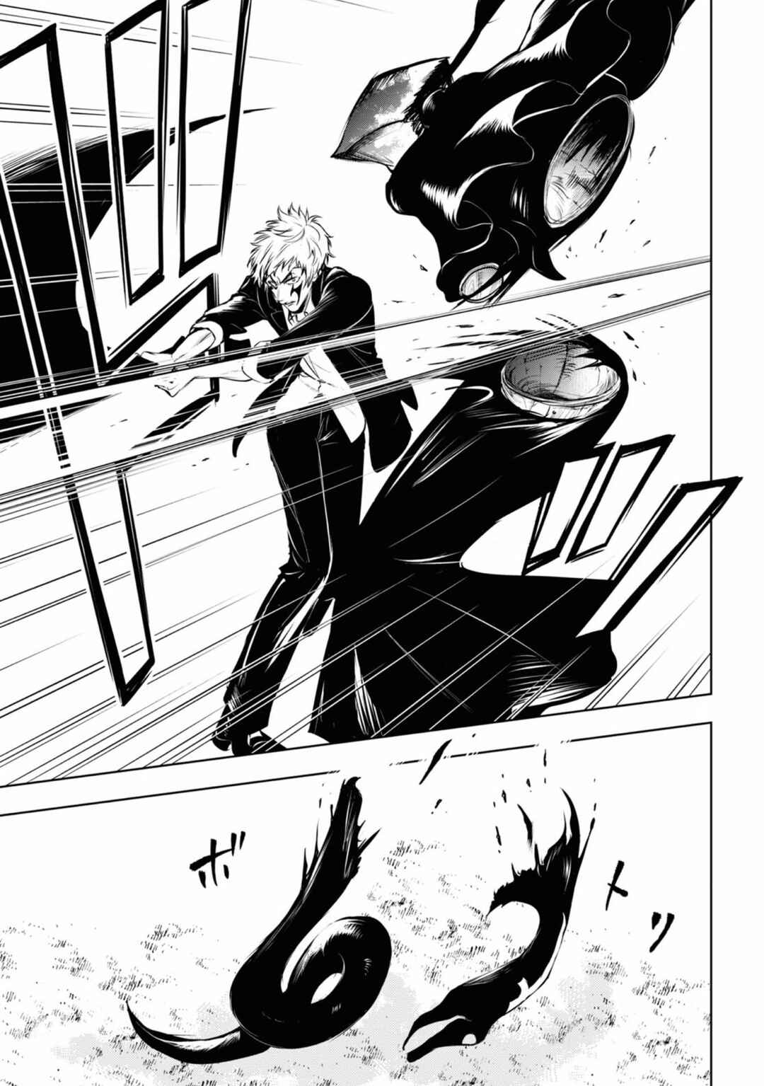 Page 23 Chapter 123 Servamp