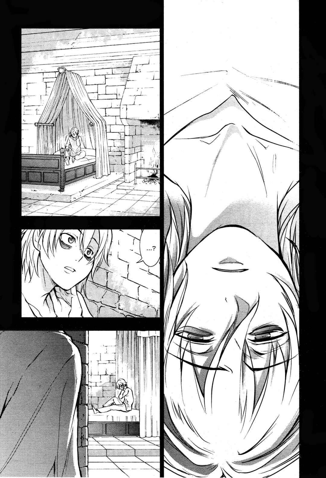 Page 14 Chapter 111 Servamp
