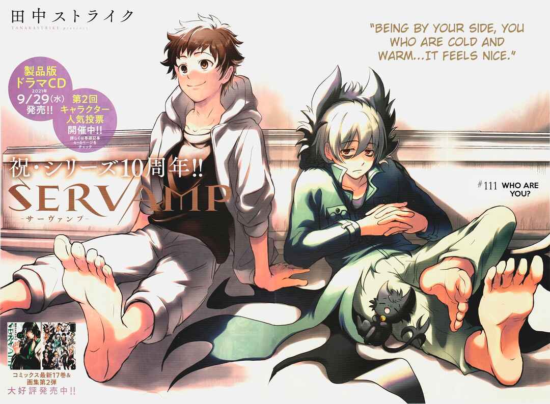 Page 2 Chapter 111 Servamp