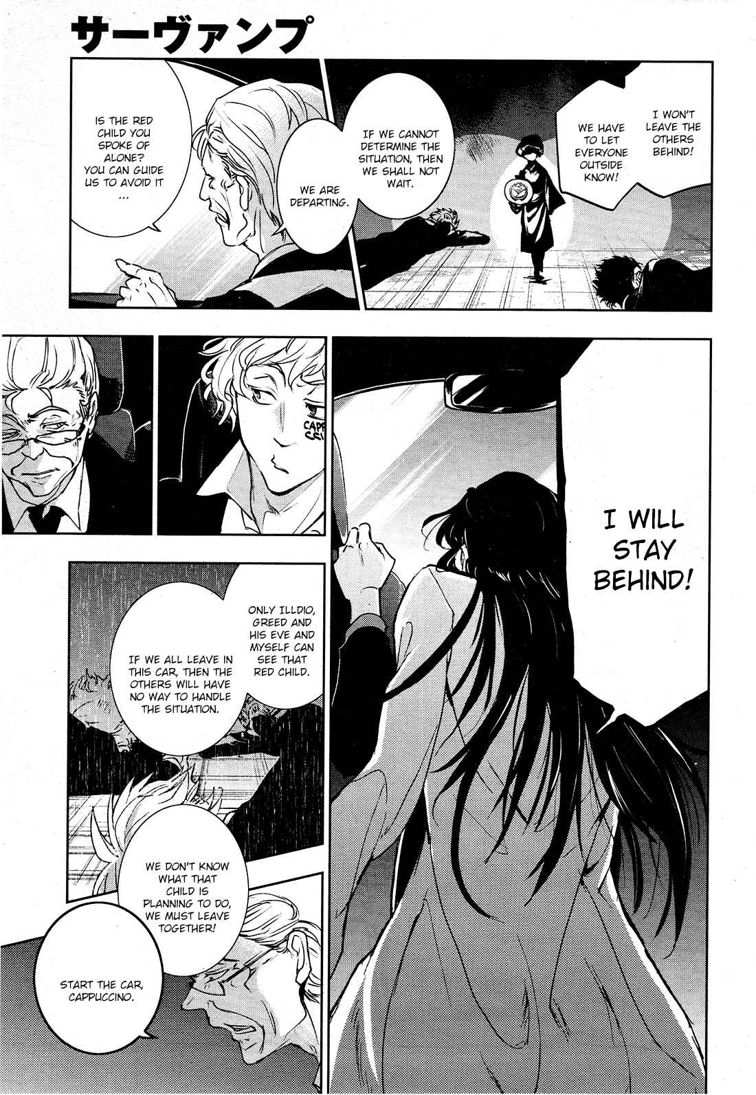 Page 21 Chapter 93 Servamp