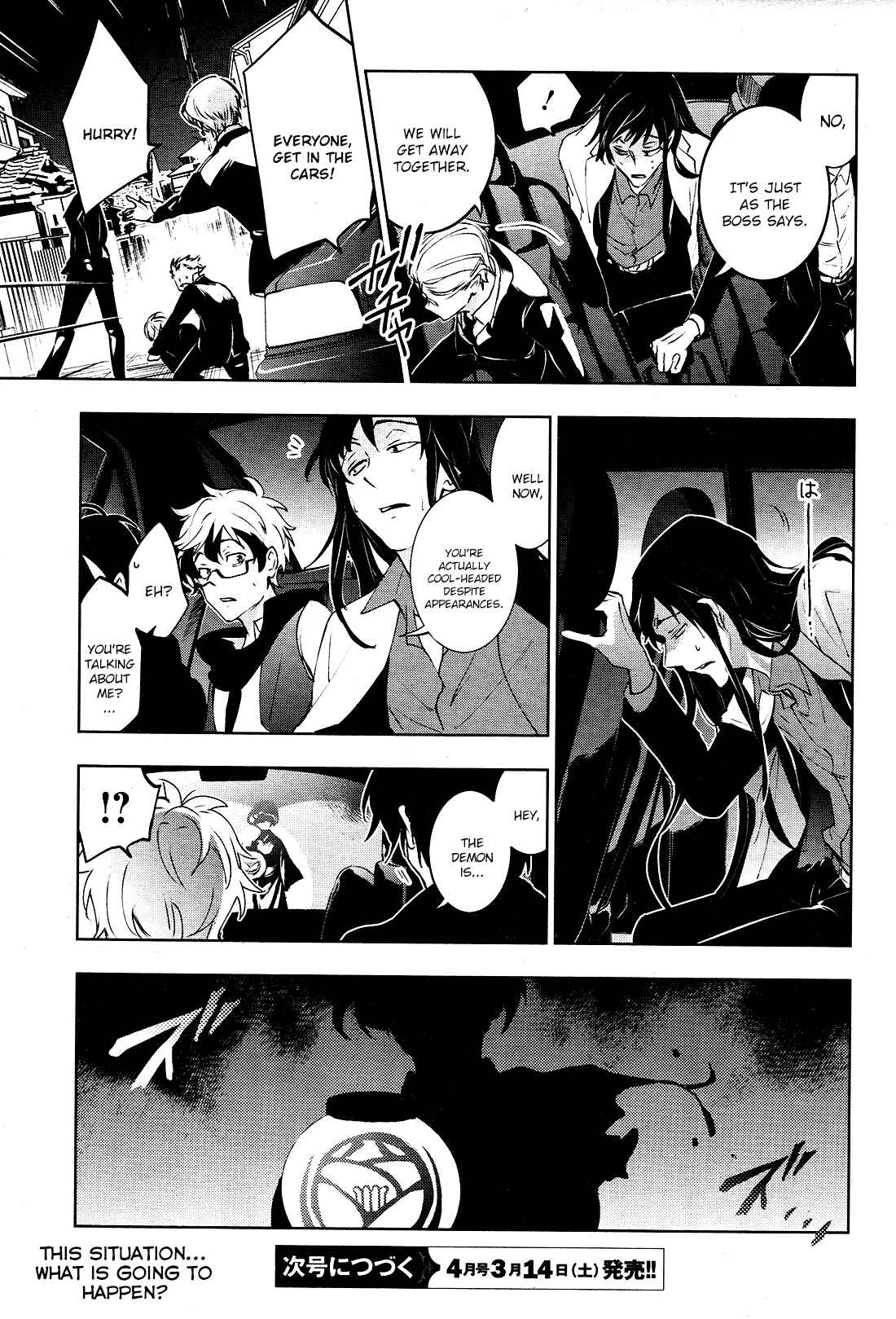 Page 23 Chapter 93 Servamp