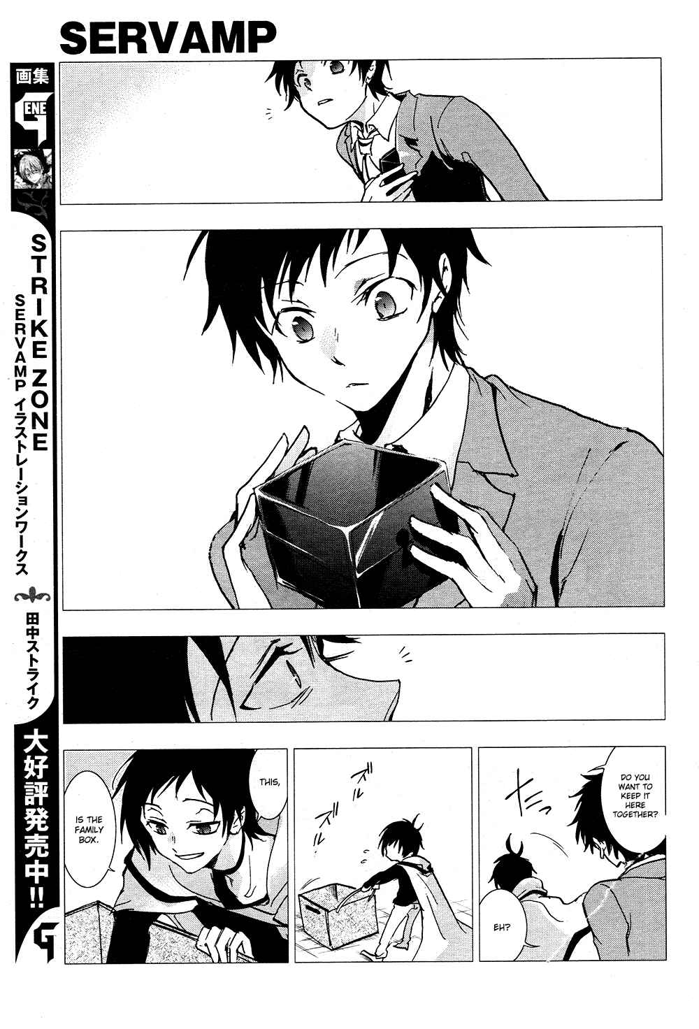 Page 13 Chapter 68 Servamp