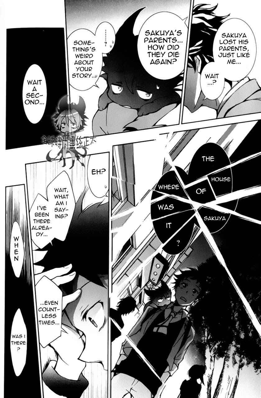 Page 11 Chapter 6 Servamp