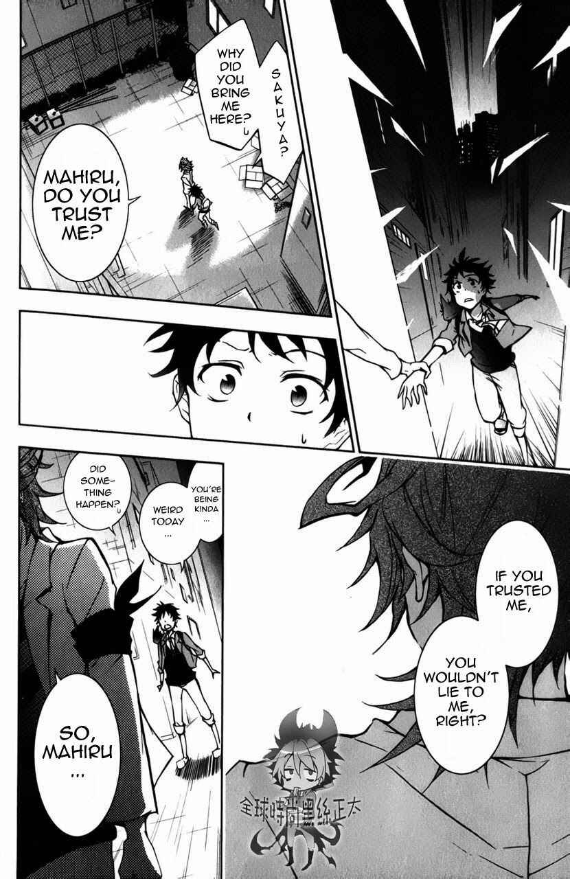 Page 15 Chapter 6 Servamp