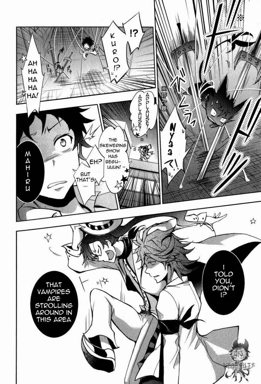 Page 17 Chapter 6 Servamp