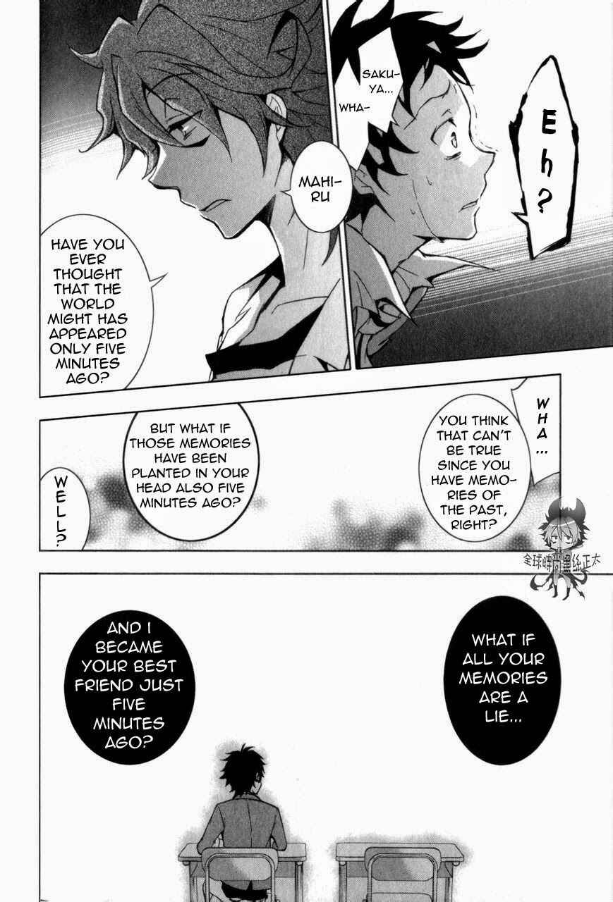 Page 19 Chapter 6 Servamp