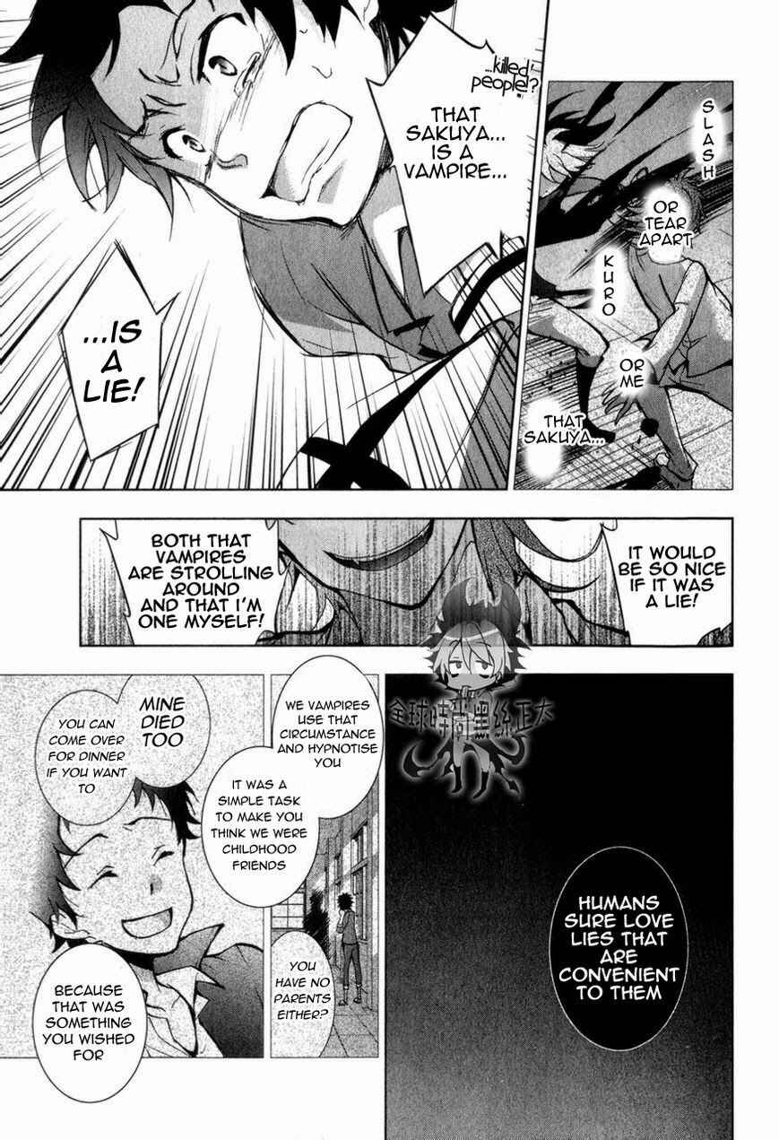 Page 22 Chapter 6 Servamp