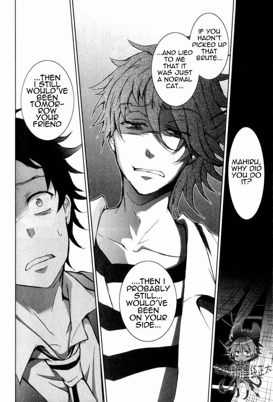 Page 23 Chapter 6 Servamp