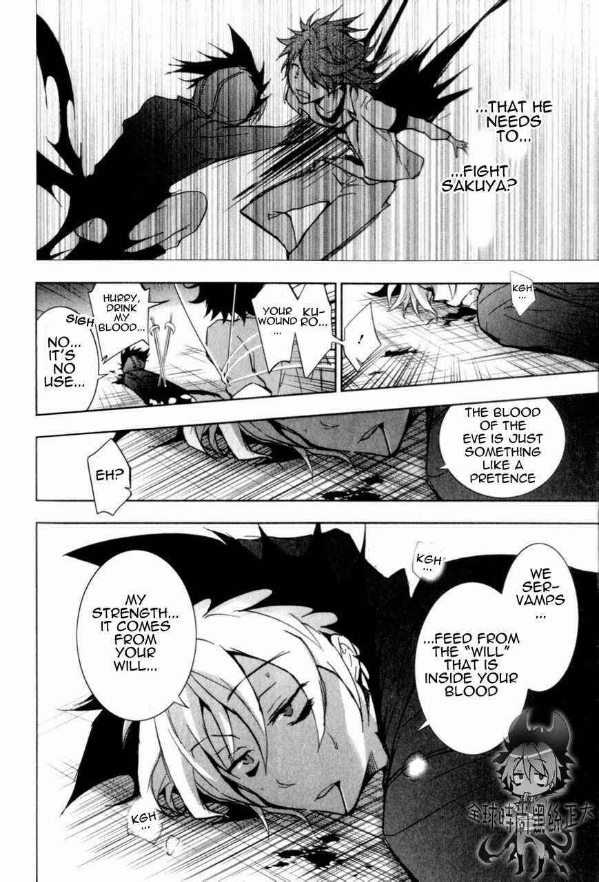 Page 26 Chapter 6 Servamp
