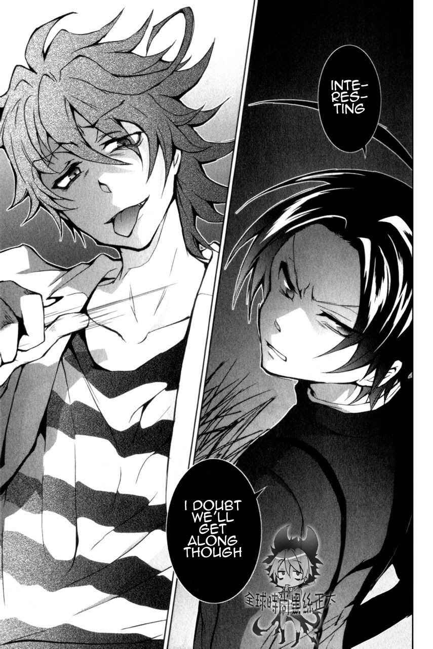 Page 29 Chapter 6 Servamp