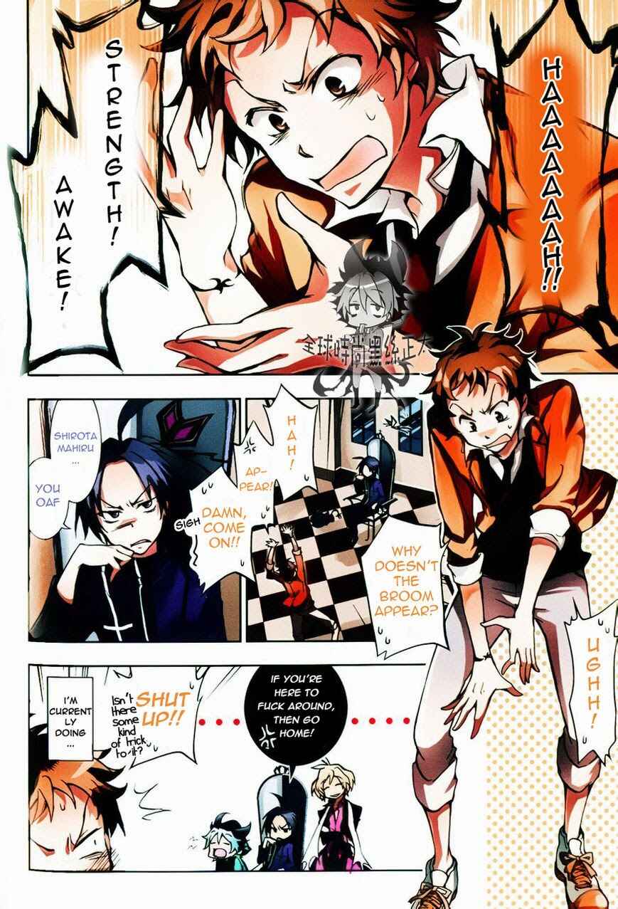 Page 3 Chapter 6 Servamp