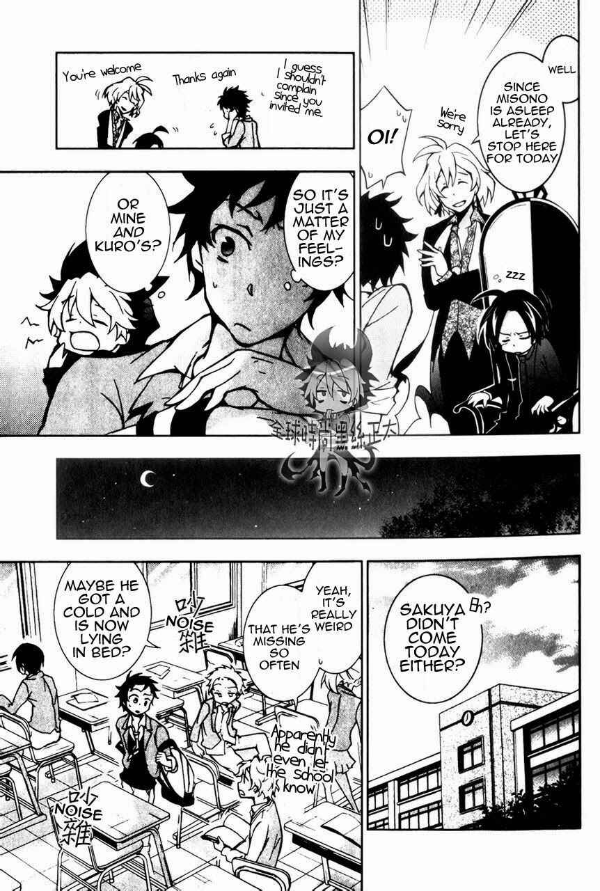 Page 8 Chapter 6 Servamp