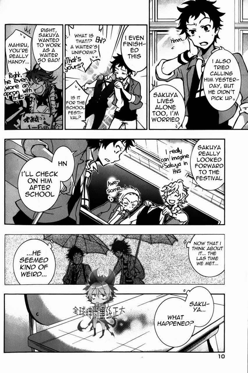 Page 9 Chapter 6 Servamp