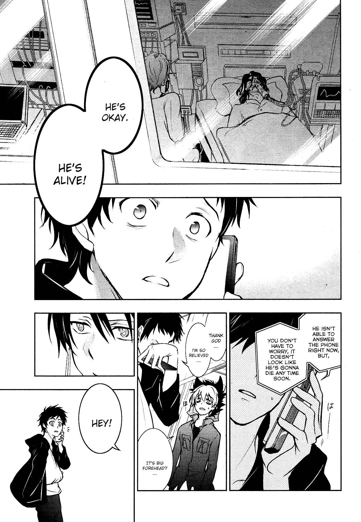 Page 10 Chapter 100 Servamp