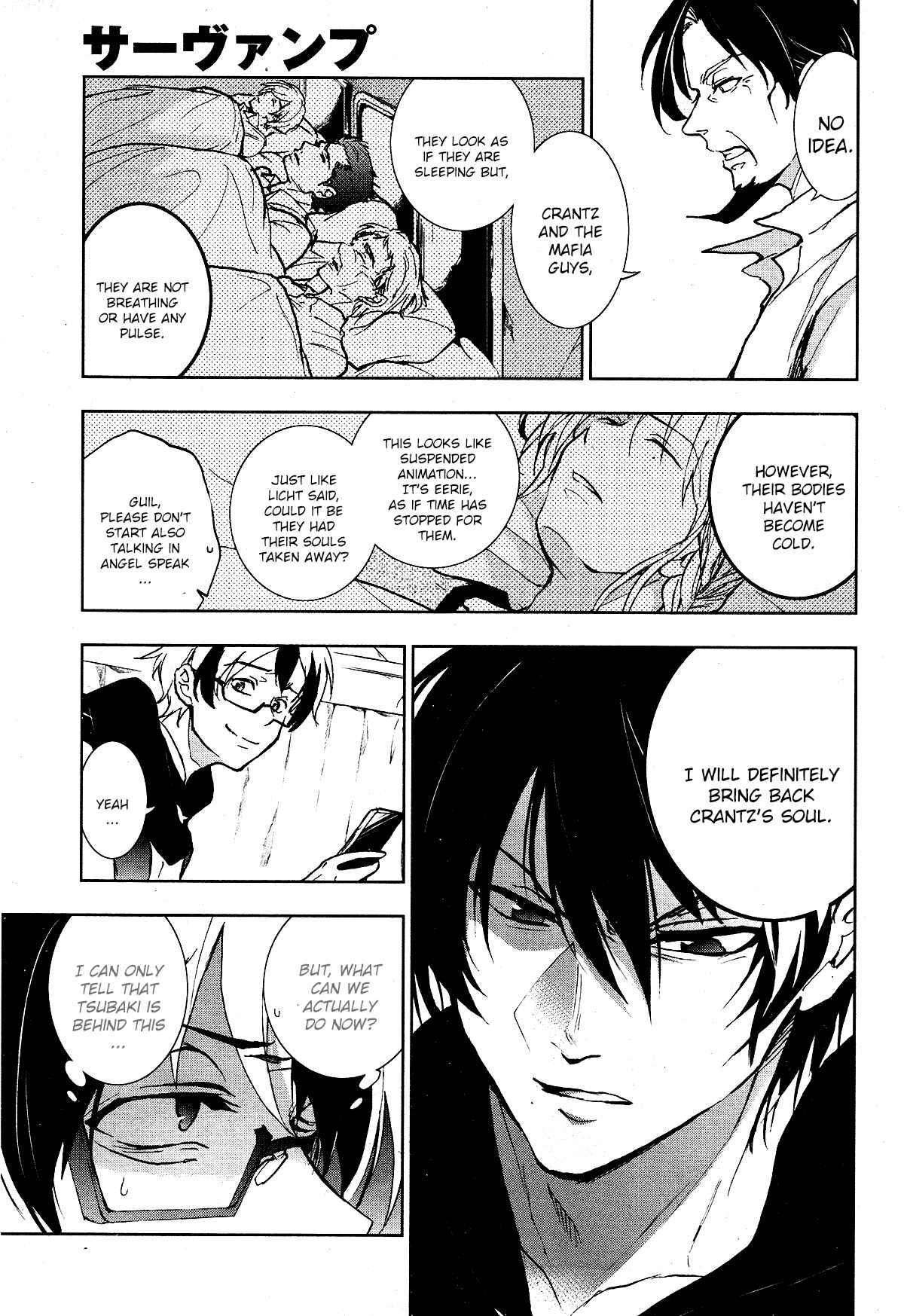 Page 16 Chapter 94 Servamp