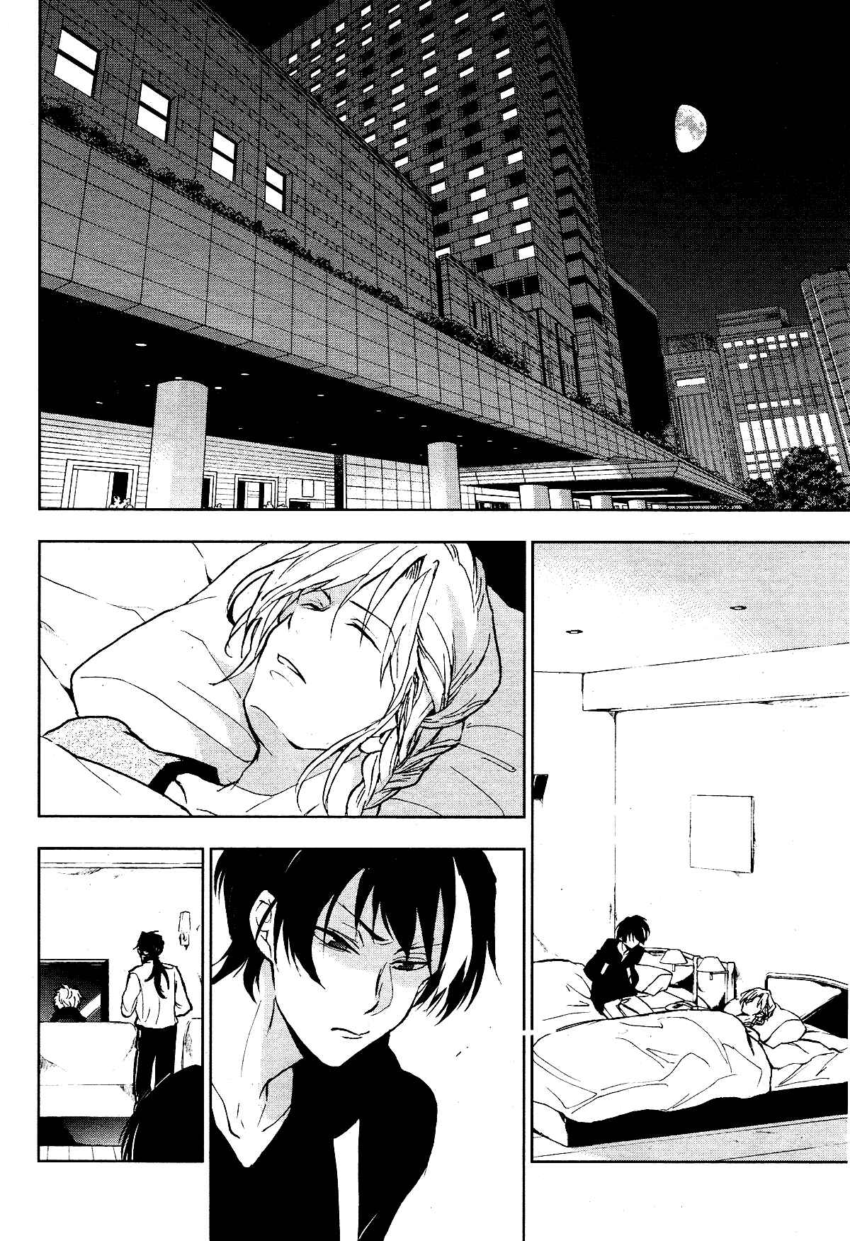 Page 9 Chapter 94 Servamp