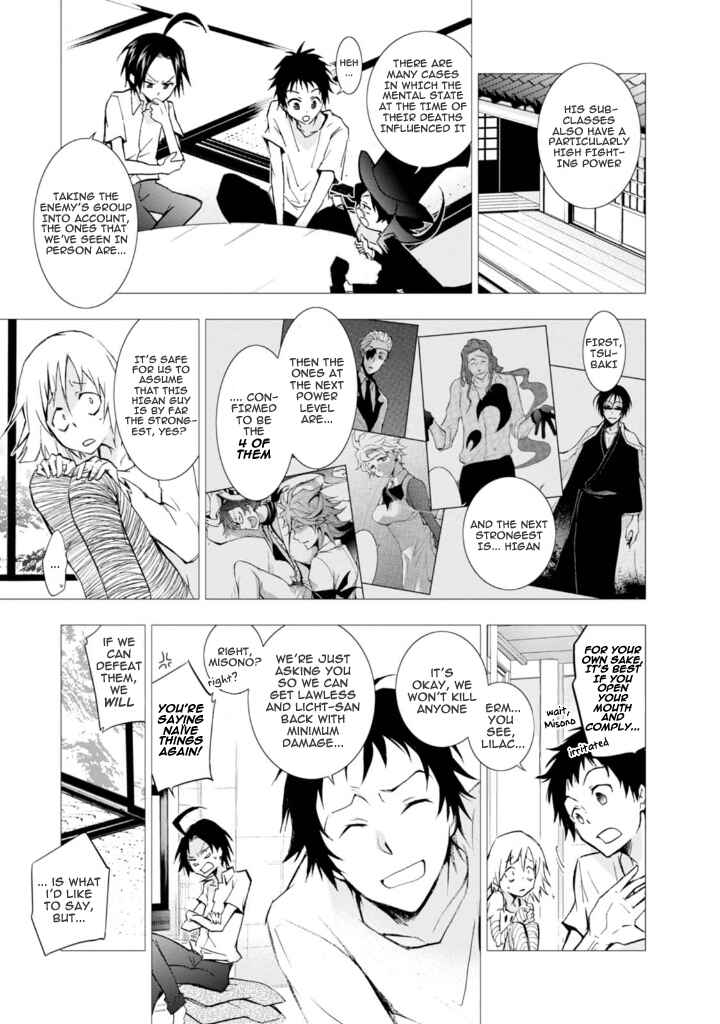 Page 11 Chapter 32 Servamp