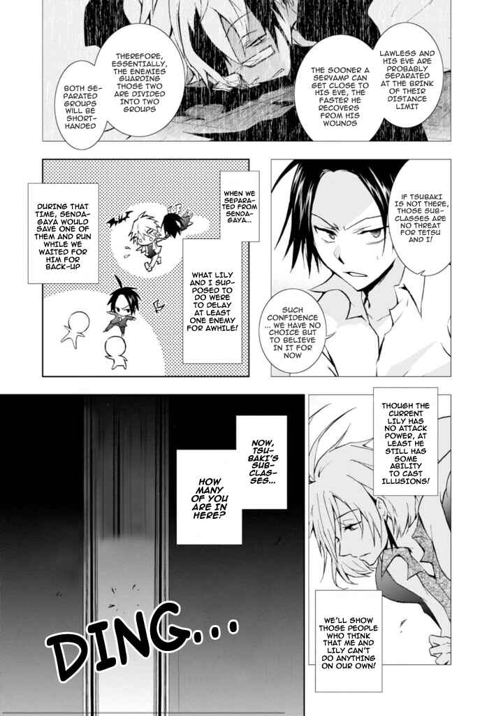 Page 13 Chapter 32 Servamp