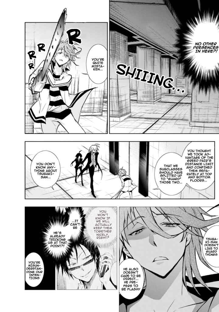 Page 16 Chapter 32 Servamp