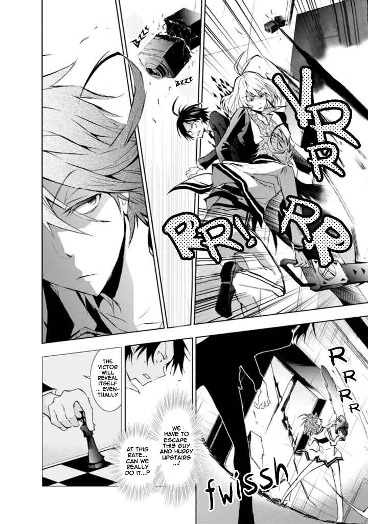 Page 18 Chapter 32 Servamp