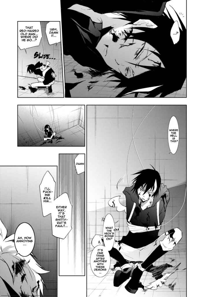 Page 23 Chapter 32 Servamp