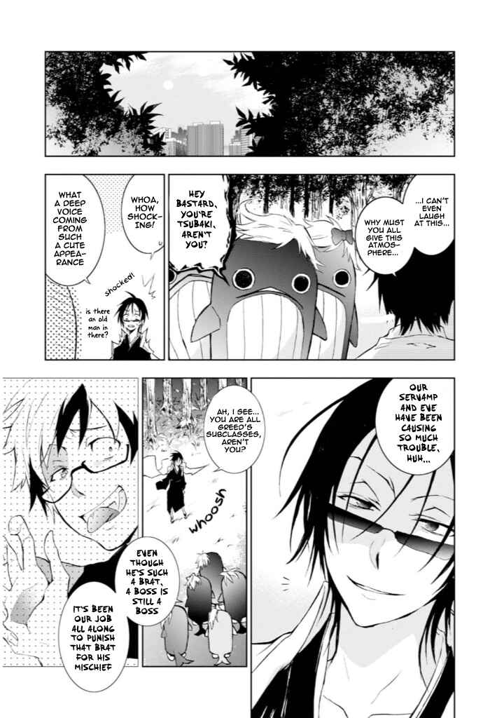 Page 3 Chapter 32 Servamp