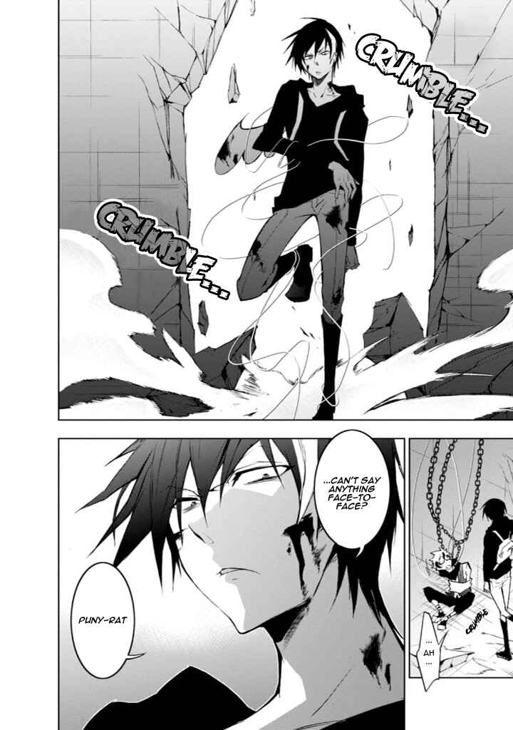 Page 30 Chapter 32 Servamp