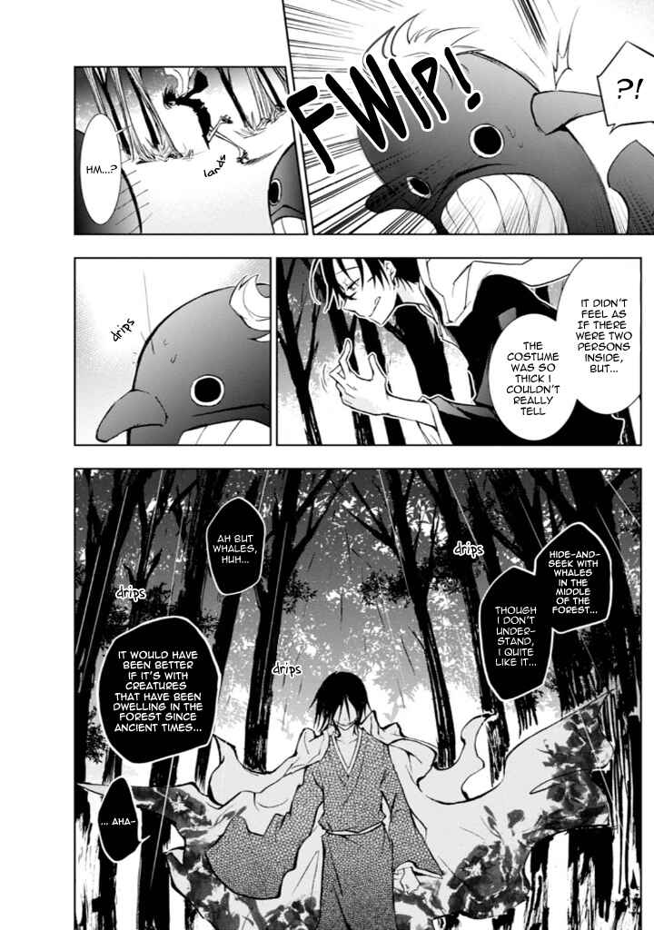 Page 8 Chapter 32 Servamp